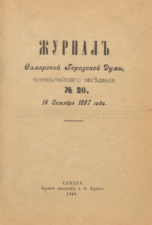 Страница 451