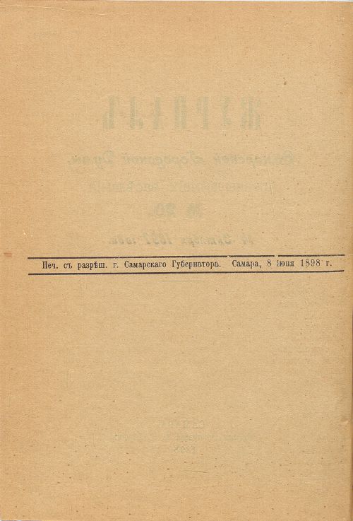 Страница 452