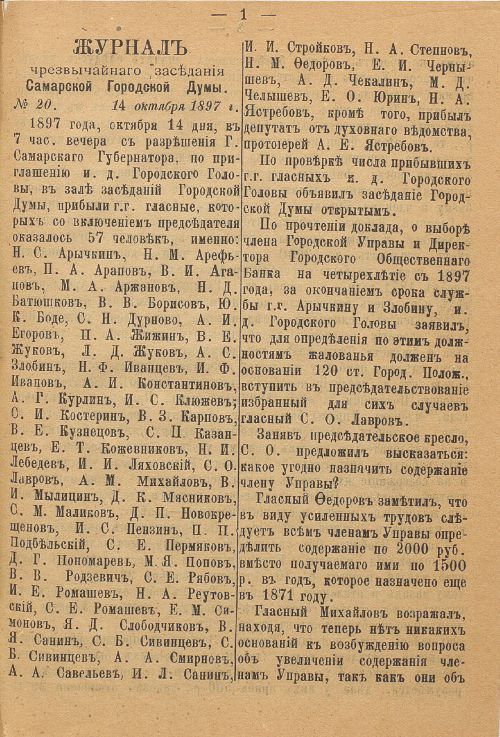 Страница 453