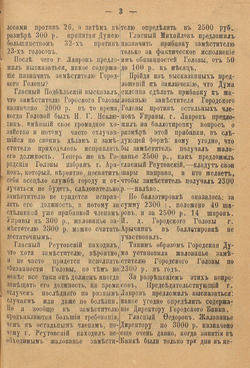 Страница 455