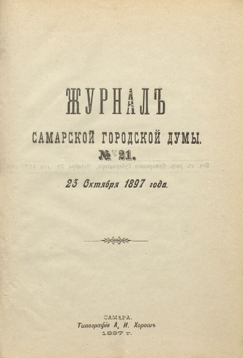 Страница 459