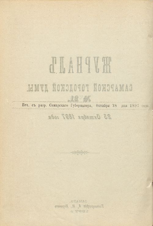 Страница 460