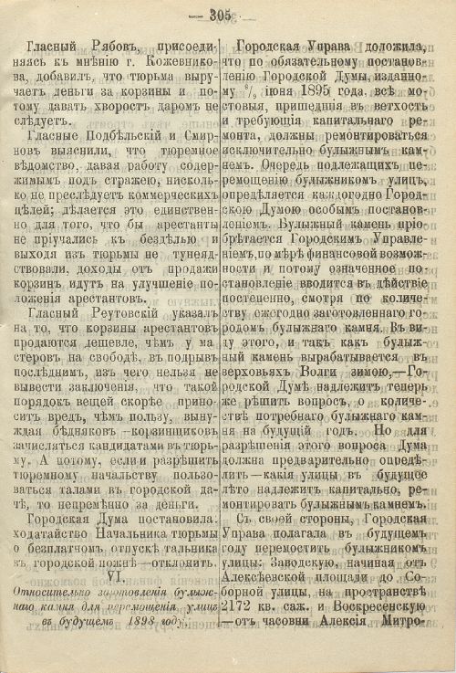 Страница 463