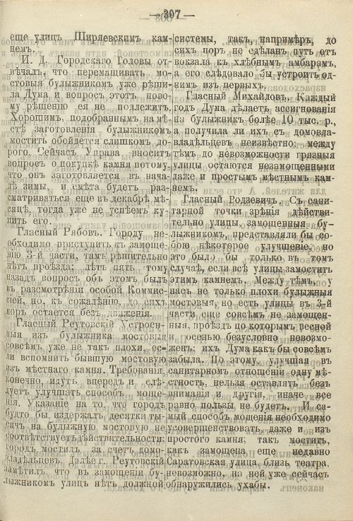 Страница 465