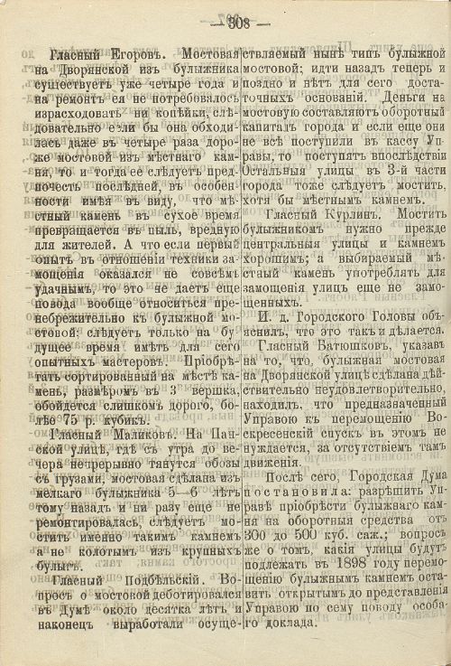 Страница 466