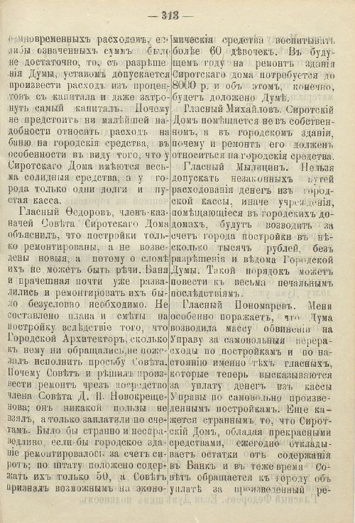 Страница 471