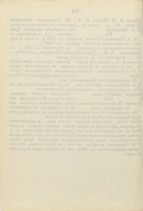 Страница 478