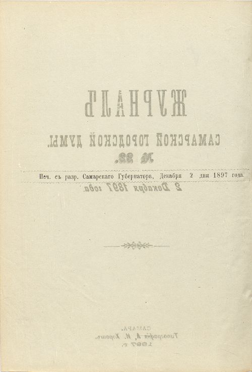 Страница 480