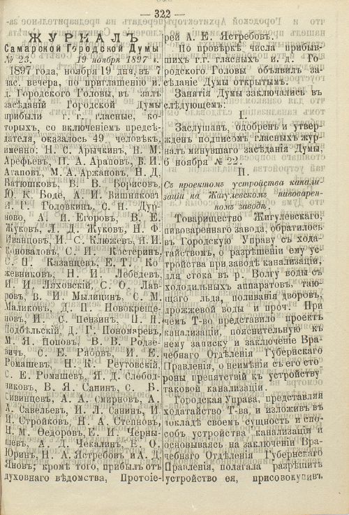 Страница 481