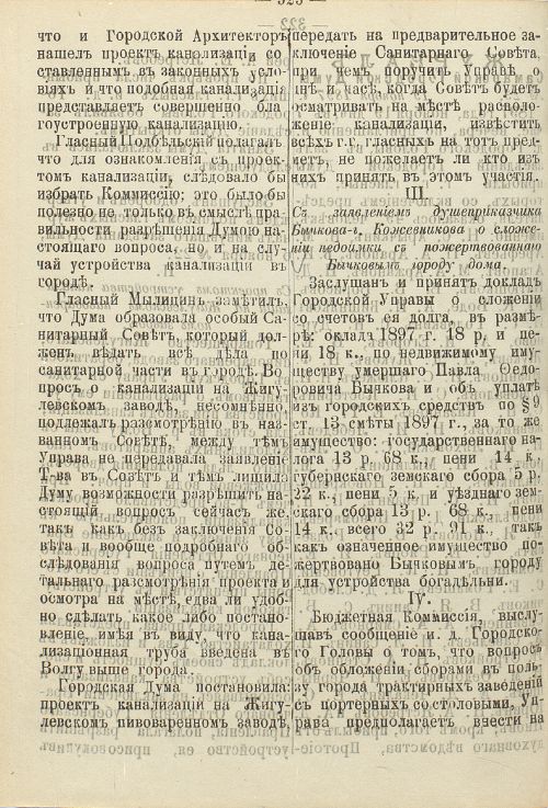 Страница 482