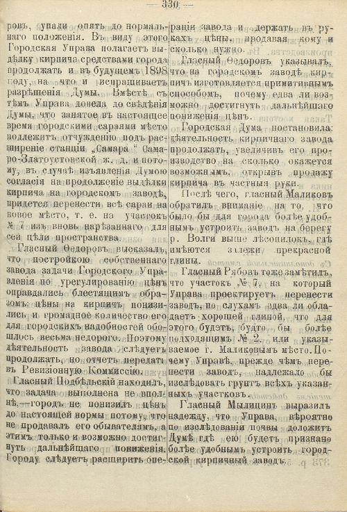 Страница 489