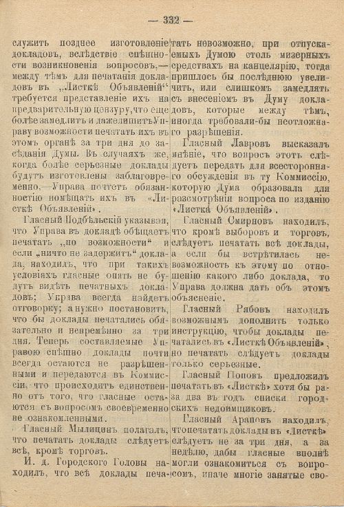 Страница 491