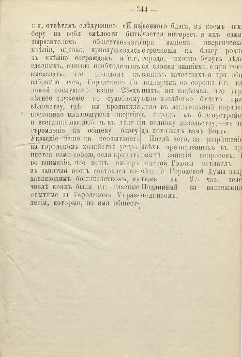 Страница 503