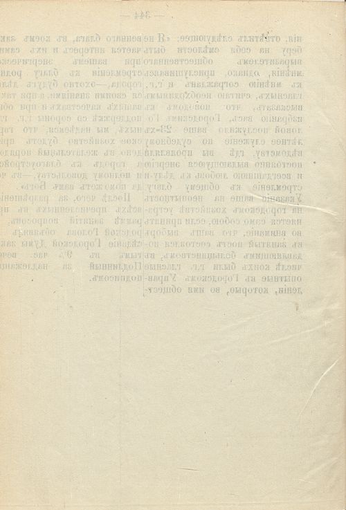 Страница 504
