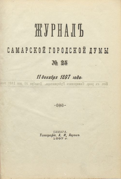Страница 512