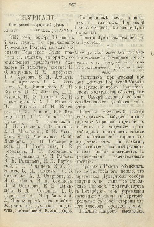 Страница 528