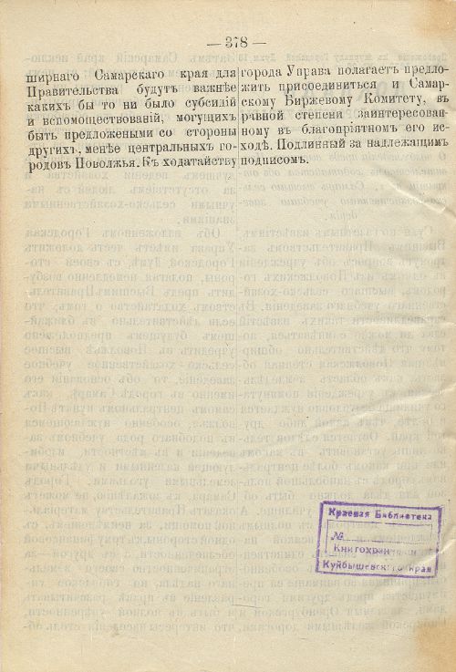 Страница 545