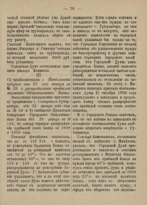 Страница 131
