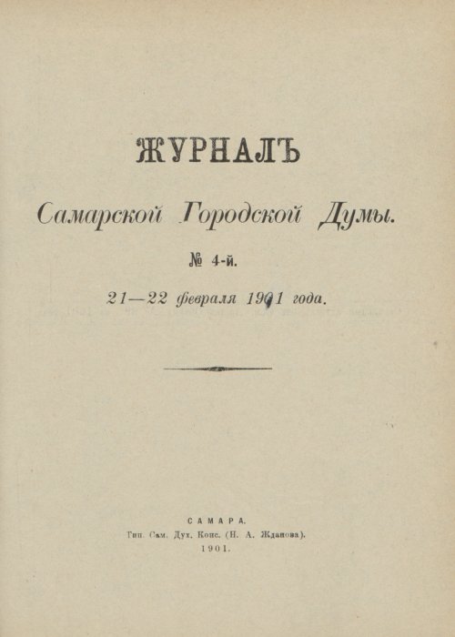 Страница 149
