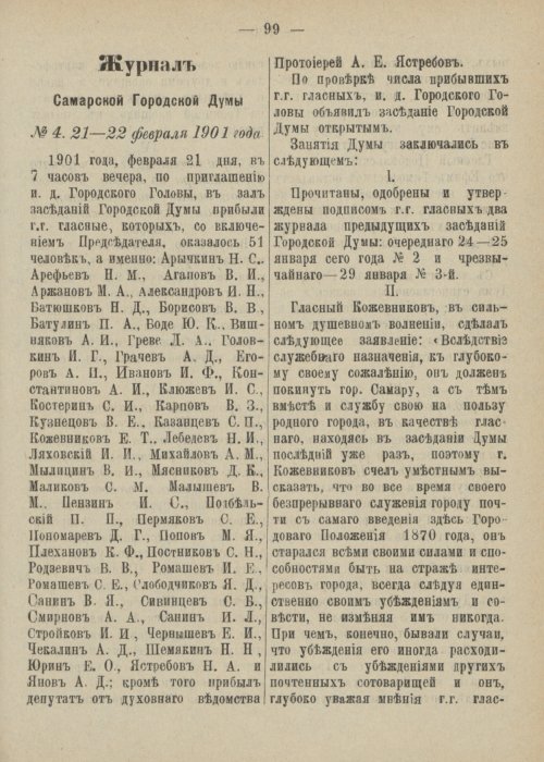 Страница 151