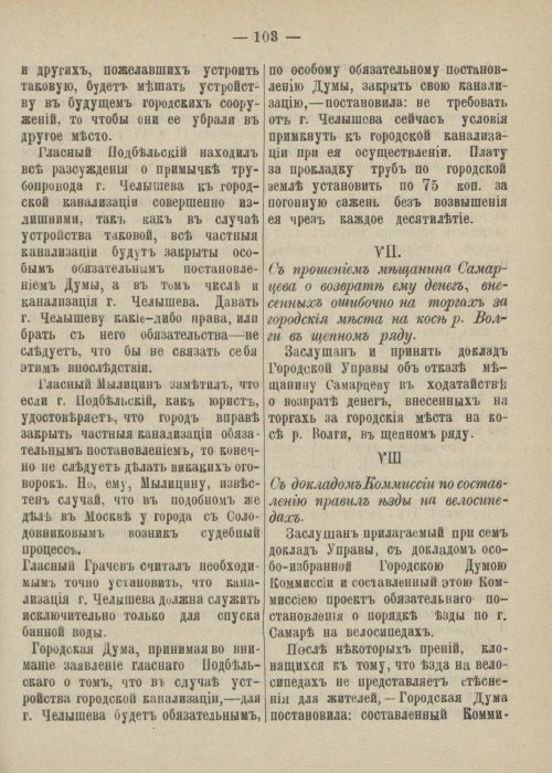 Страница 155