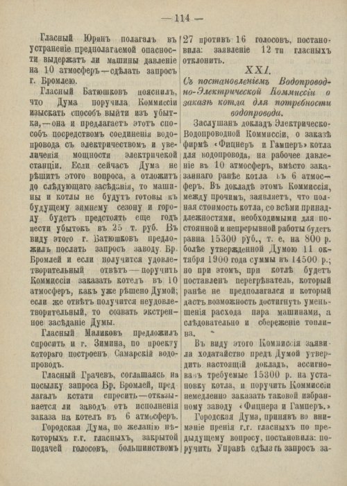 Страница 166
