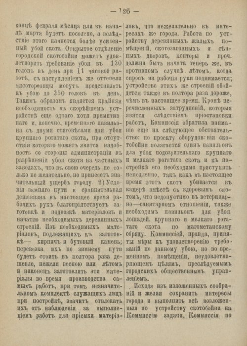 Страница 182