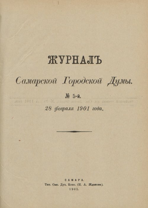 Страница 197