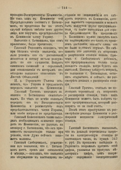 Страница 200