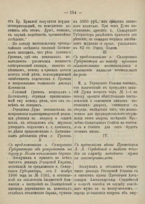 Страница 210