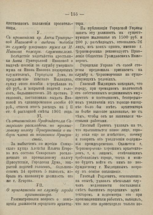 Страница 211