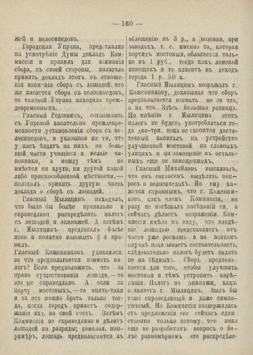 Страница 216