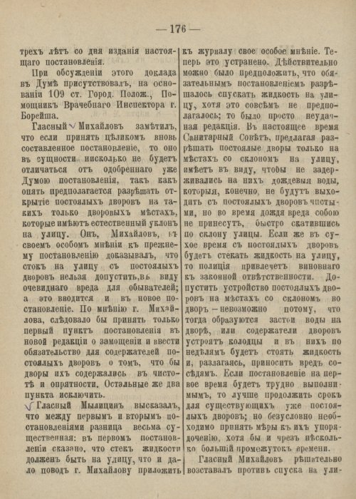 Страница 232