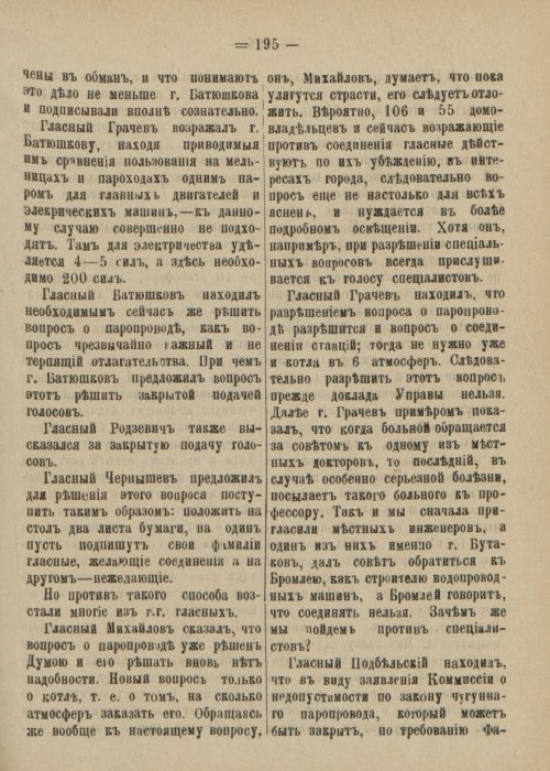 Страница 251