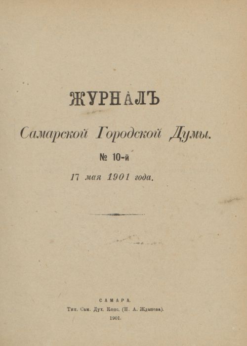 Страница 321