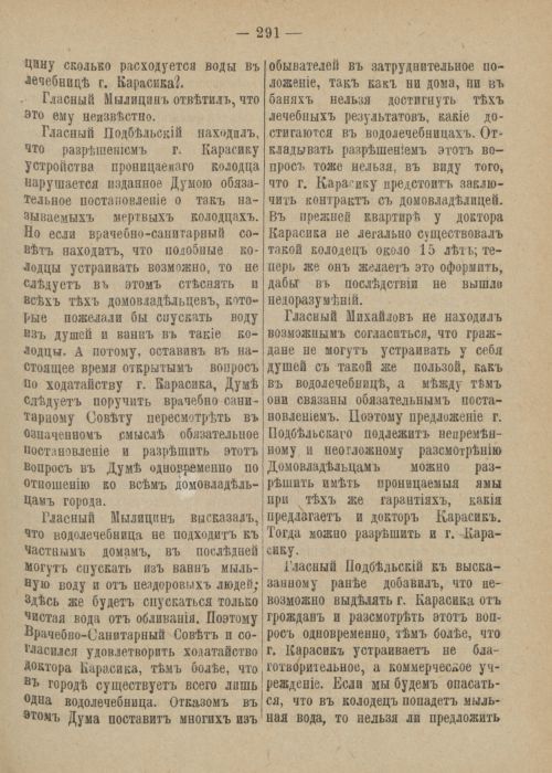 Страница 347