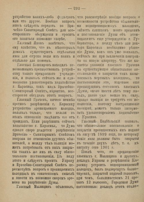Страница 348