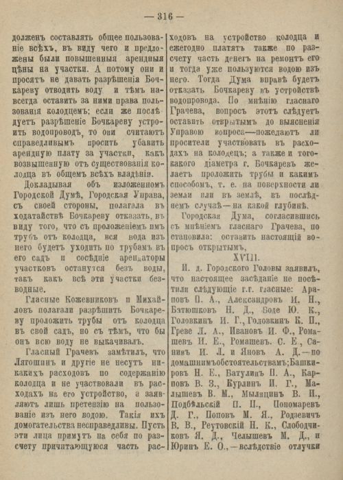 Страница 372