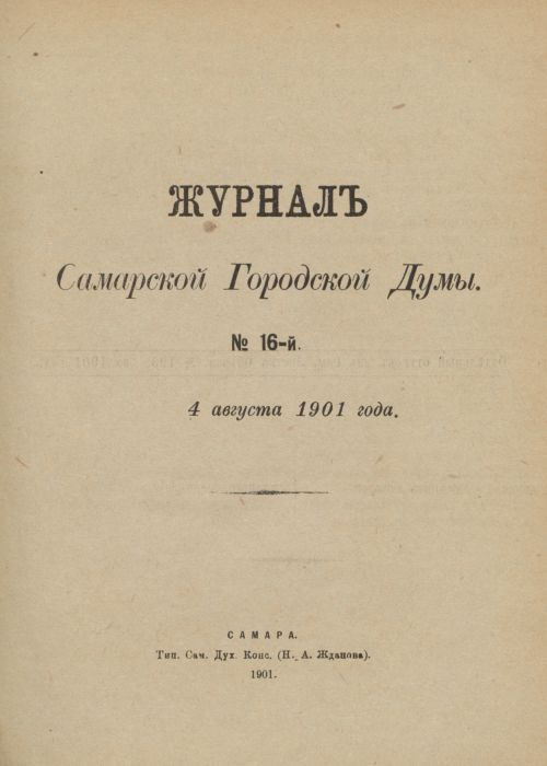 Страница 409