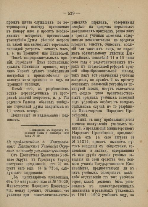 Страница 586