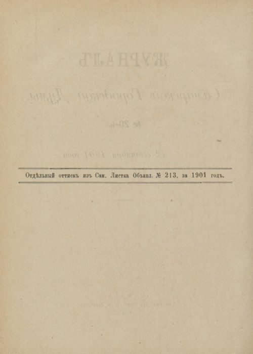Страница 593