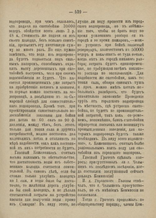 Страница 596