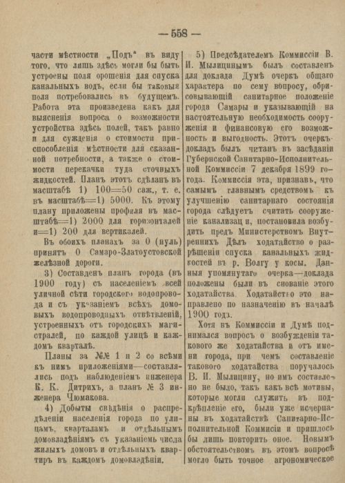 Страница 615