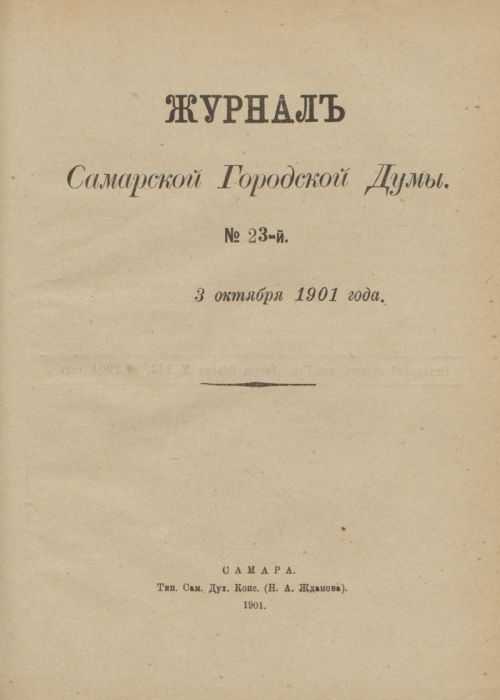 Страница 628