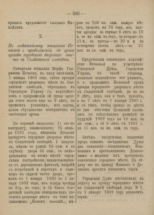 Страница 643