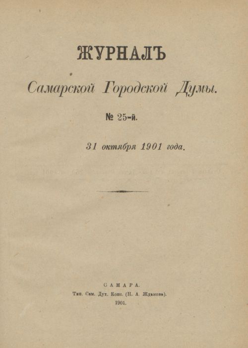 Страница 656