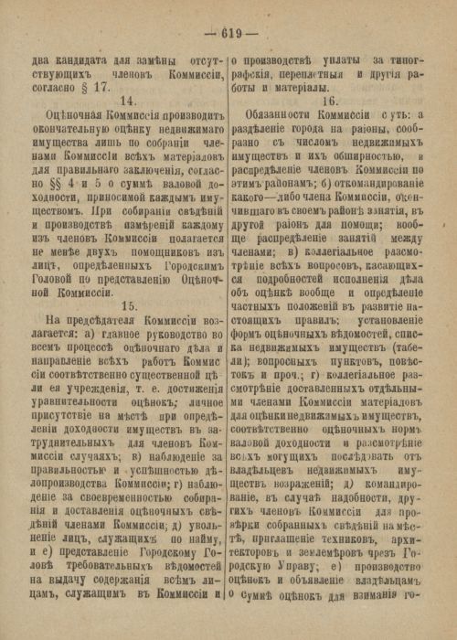 Страница 676