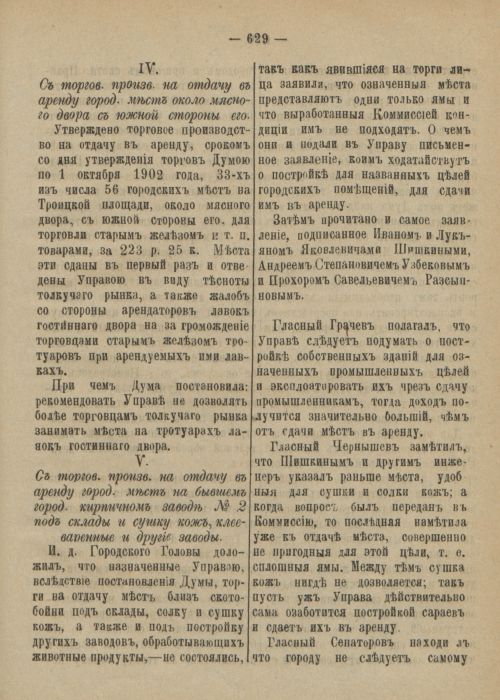 Страница 686