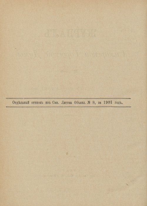 Страница 697