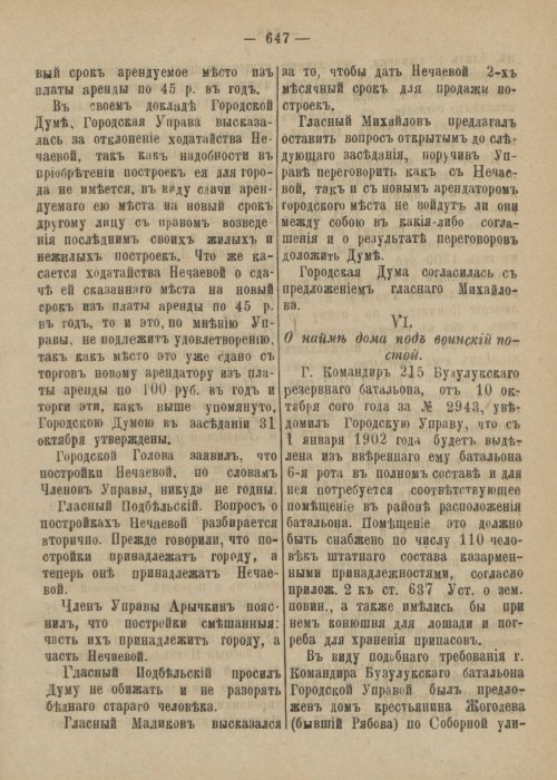 Страница 704